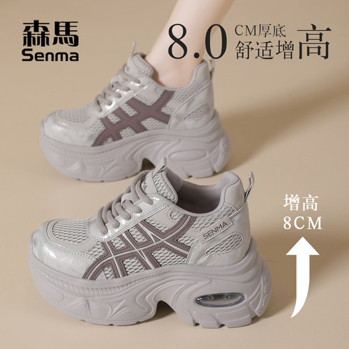 森马8CM增高老爹鞋女款2026新款