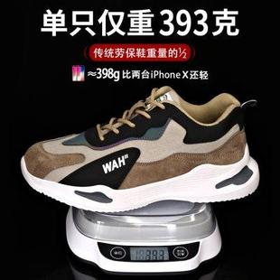女 劳保鞋 男四季 款 轻便舒适防砸钢包头软底防刺工地绝缘防水防钉鞋