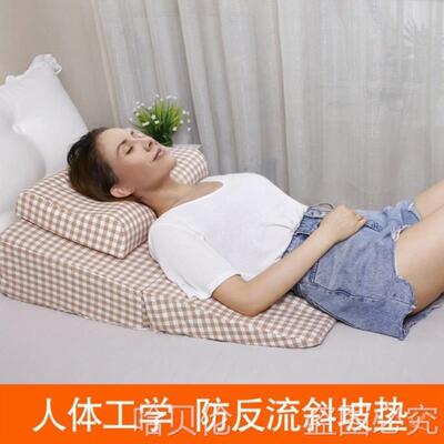 防反流斜坡床垫胃酸逆流床头抬高垫反流性食管枕头孕妇保胎三角垫