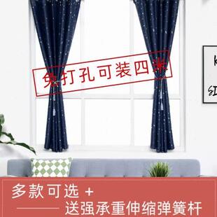 全遮光布遮阳布简易免安装 窗帘免打孔安装 伸缩杆飘窗卧室阳台小帘