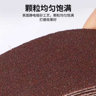 75mm环形砂带抛光木工金属件除锈 砂带机砂带打磨机砂纸砂带卷533