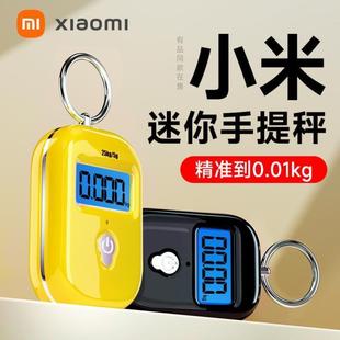 迷你电子秤手提称家用小型精准商用弹簧秤克行李食物高精度便携式