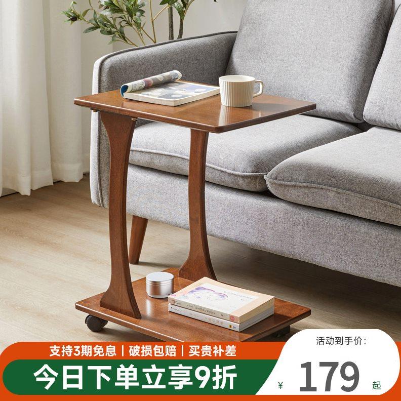 沙发边几家用小茶几实木边柜可移动边桌带轮床边桌阳台简约小圆桌