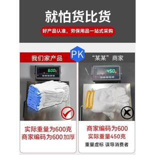 劳保手套耐磨不烂男工作粗棉线纯棉加厚防滑工地干活劳动女士小号