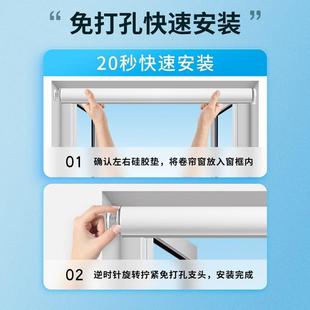 卧室房间窗帘厨j房浴室卷帘卫生间遮阳帘免打孔防水遮挡窗户遮光