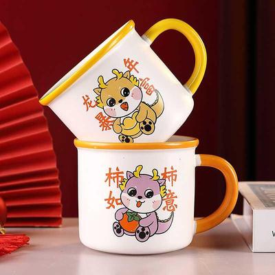 创意龙年高颜值陶瓷杯子家用办公室水杯卡通可爱咖啡杯马克杯礼品