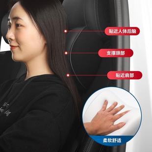 内饰品 汽车头枕护颈枕车用座椅内托腰垫肩背靠枕高档记忆棉改装