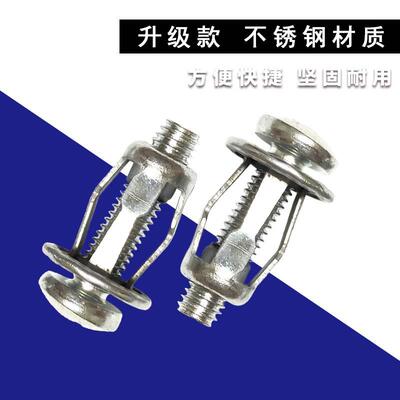 不锈钢花瓣螺母 灯笼杰克膨胀 空心铁皮铝板塑料板专用膨胀螺丝M6