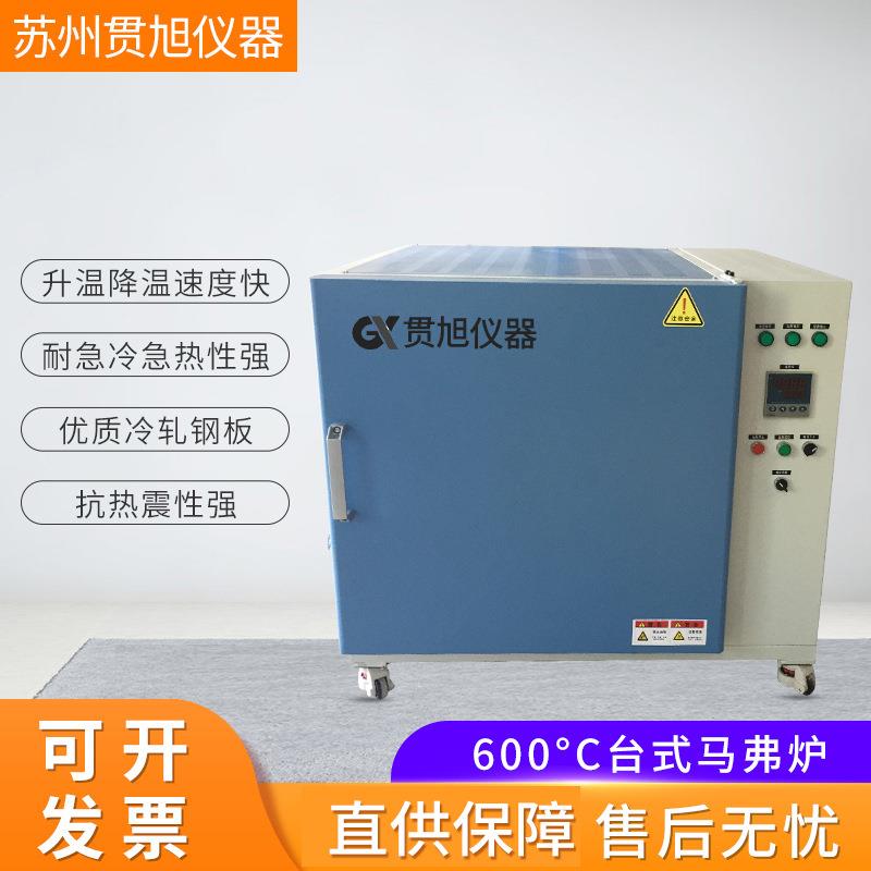 1200°C台式马弗炉智能化控制热风循环箱式电阻炉高温热处理炉