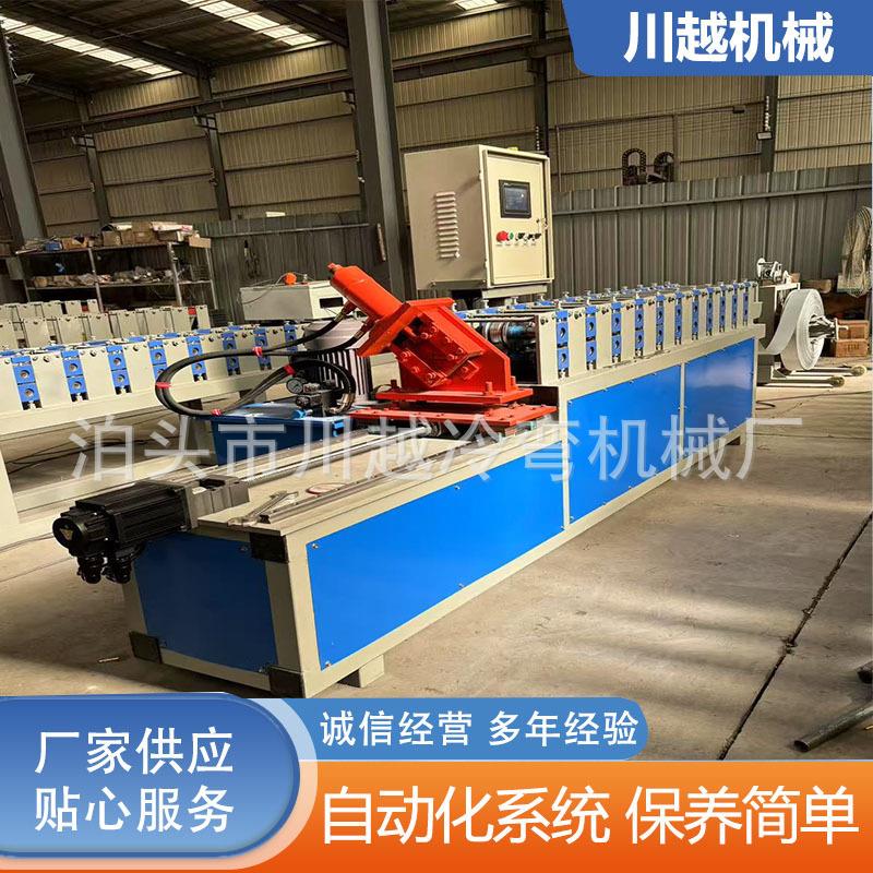 轻钢龙骨机50龙骨机副龙骨机设备吊顶50龙骨成型机龙骨机