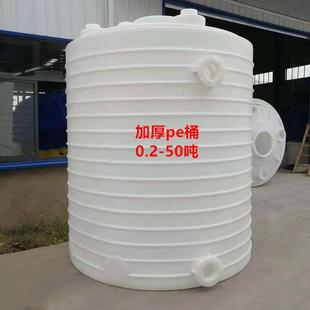 15立方脂肪油塑料桶12吨25T家用酒精储存罐20吨脱色剂PE水箱化工