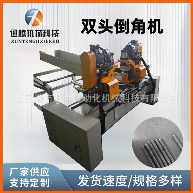 不锈钢管平头机厂家金属方管圆管去毛刺自动上料60双头伺服倒角机
