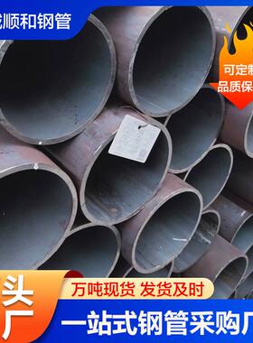 工厂现货15CrMoG厚壁无缝钢管12cr1moVG耐高温薄厚壁合金管