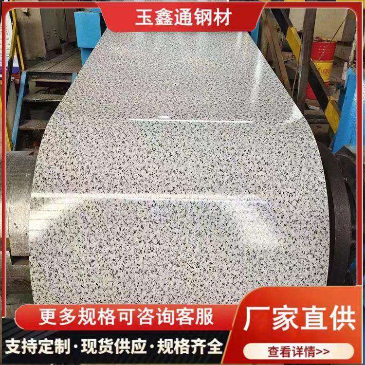 3004铝镁锰屋面彩涂卷PE聚酯彩涂铝板氟碳彩铝卷3003颜色多样,金属材料及制品,其他金属制品,淘宝优惠券,粉丝福利购,淘宝优惠卷