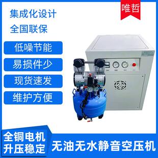 现货供应220V/50HZ全铜电机无油无水静音箱式空压机1.1/1.5KW厂家