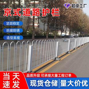 护栏锌钢市政护栏道路护栏人行道隔离防撞栏杆 市政护栏厂家京式