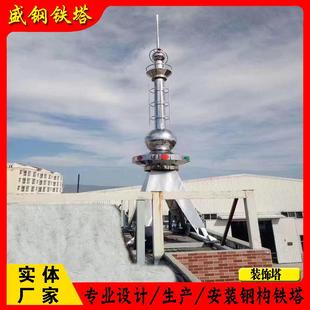 饰铁塔 厂家生产装 饰塔工艺景观美化装 饰塔灯光装 饰塔观光塔装
