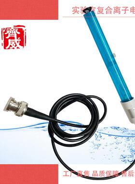 仪器Cd201镉离子电极化学检测电极水质检测