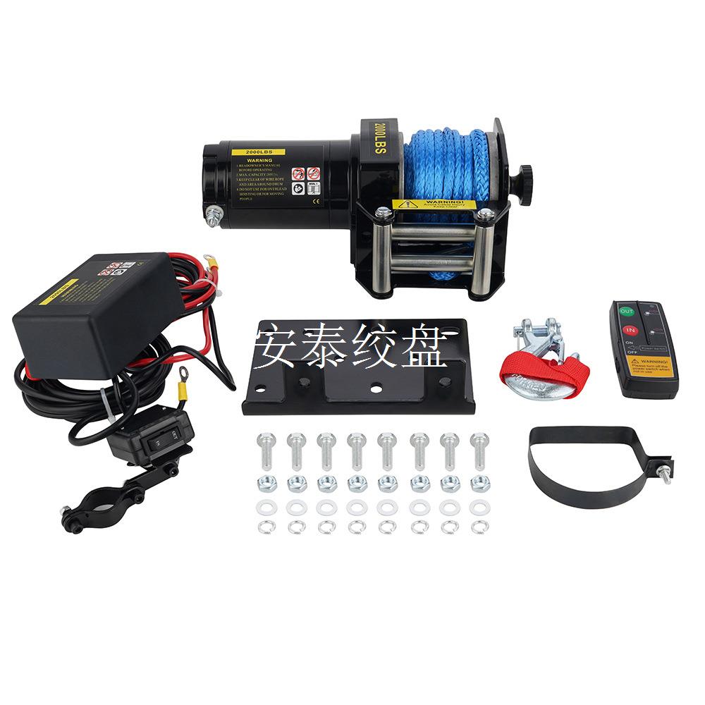 厂家大促销12v/24v2000磅沙滩车绞盘直流电绞盘尼龙绳绞盘