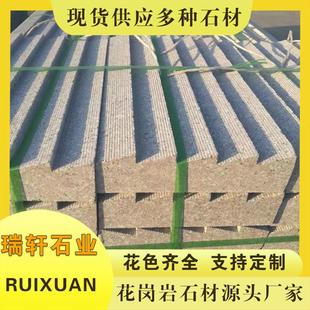 花岗岩爬坡石厂家直供五莲红坡道石景区铺路石板台阶石踏步石