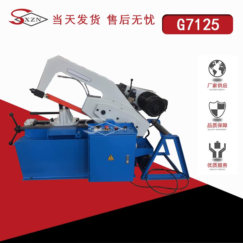 G7125液压弓锯床金属锯切机床G7125弓锯床带锯床液压弓锯床