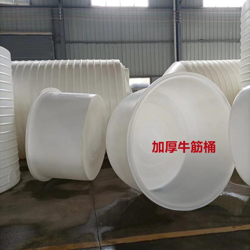 700升加厚牛筋圆桶1500吨腌制泡菜桶3500升虾蟹养殖桶家用储水桶