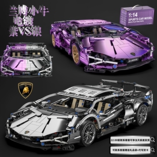 兰博基尼跑车2025新款积木跑车电动遥控汽车成人机械拼装玩具模型