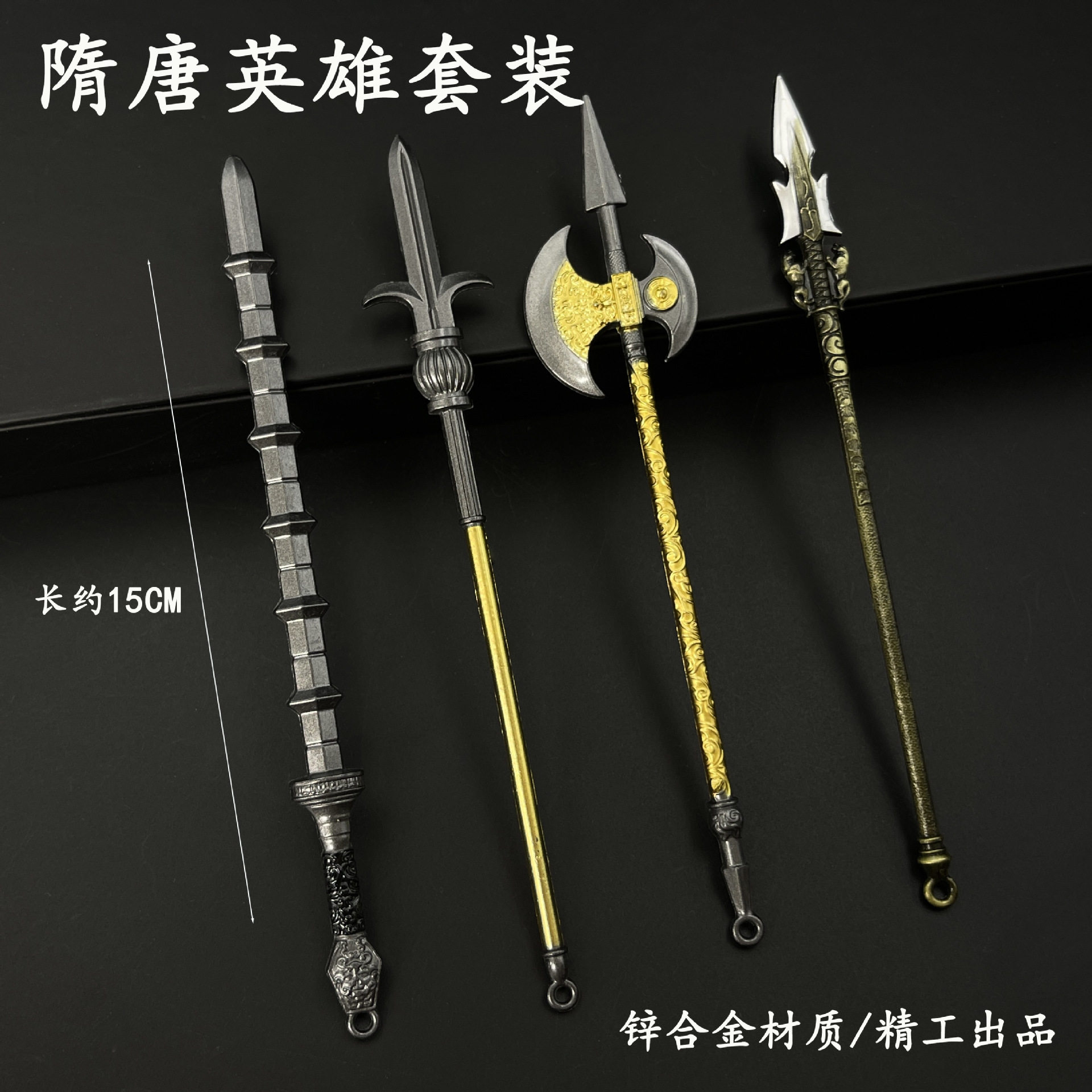 西游 三国隋唐英雄传动漫游戏周边弓箭金属模型摆件玩具展示品,家居饰品,桌面摆件,淘宝优惠券,粉丝福利购,淘宝优惠卷