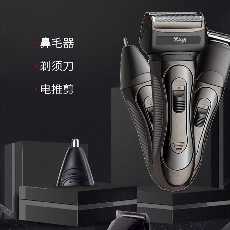 2026新款正品动剃须刀刮胡刀鼻毛器理发剪三合一往复式多用剃须刀