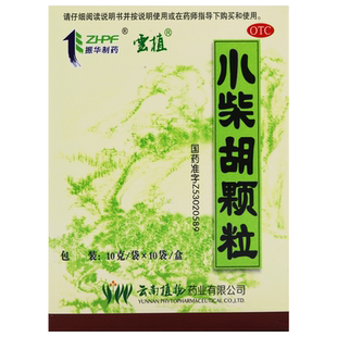 云植小柴胡颗粒10袋疏肝和胃散热食欲不振口苦咽干心烦正品旗舰店