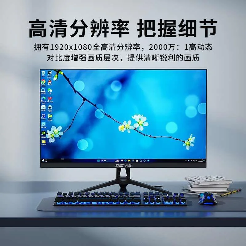 27英寸台式电脑显示器2k电高直播竞投屏清笔记本外接办公曲面屏新