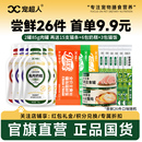 宠超人猫罐头主食罐猫条营养补水长肉猫咪零食成幼猫湿粮猫饭整箱