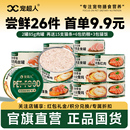宠超人猫罐头主食罐猫条营养补水长肉猫咪零食成幼猫湿粮24罐整箱