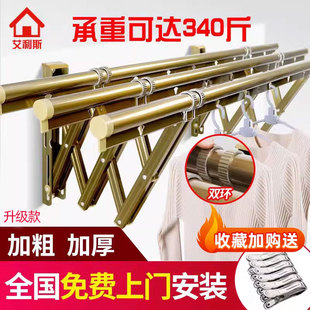 艾利斯阳台窗外伸缩晾衣架室外推拉晒衣架折叠晾衣杆户外晾衣晒架