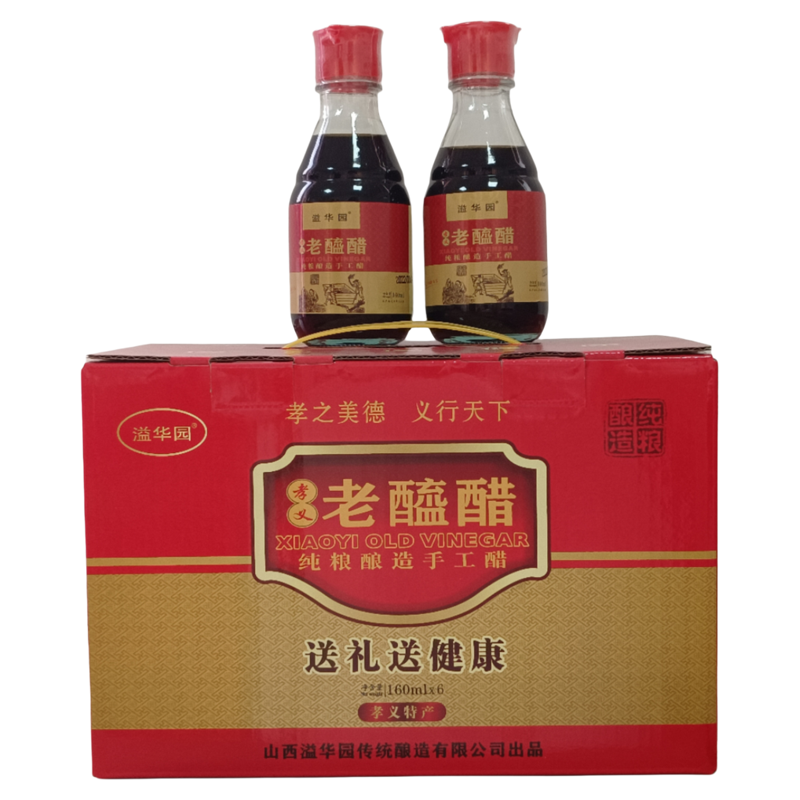 手工醋老醯醋溢华园只有水和粮食