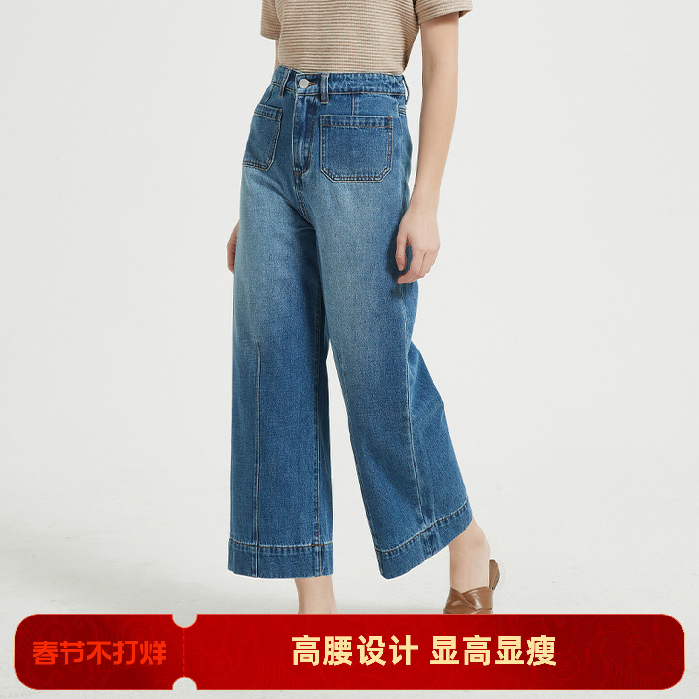 Petit Bari竖线九分阔腿牛仔裤女高腰棉质 百搭宽松显瘦休闲长裤