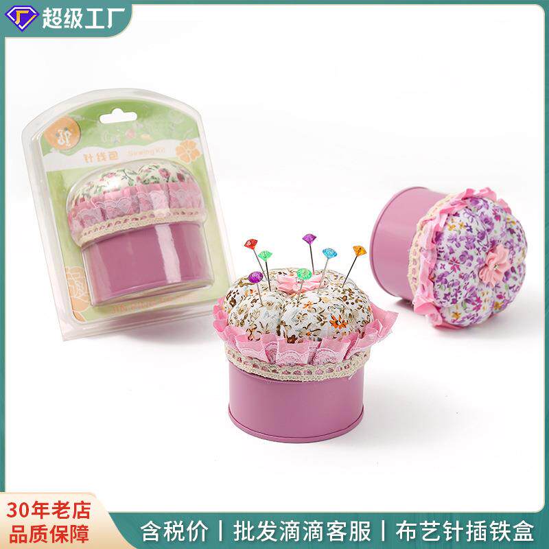 针线盒手工布艺针插收纳盒十字绣针线配套针插盒 缝纫DIY工具