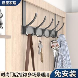 门后挂钩太空铝免打孔浴室挂钩卧室收纳挂衣架挂钩墙壁挂衣钩