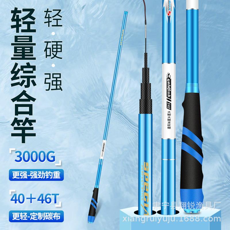 厂家大鲫大鲤龙纹鲤鱼竿长节碳素手竿超硬台钓竿鲫鱼大物竿