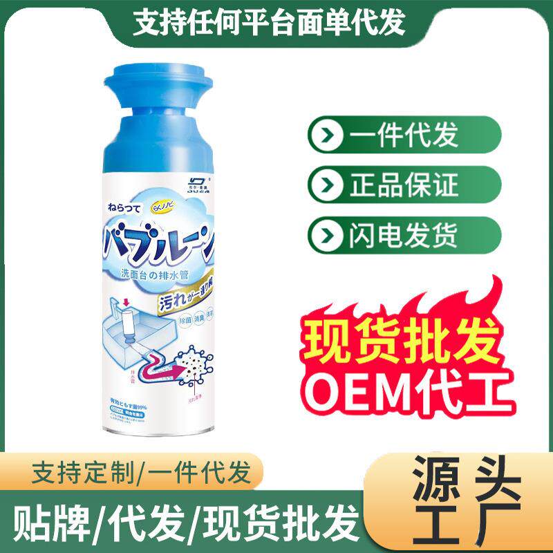 管道疏通剂除臭剂通下水道堵塞强力清洗地漏厕所马桶防臭异味消臭