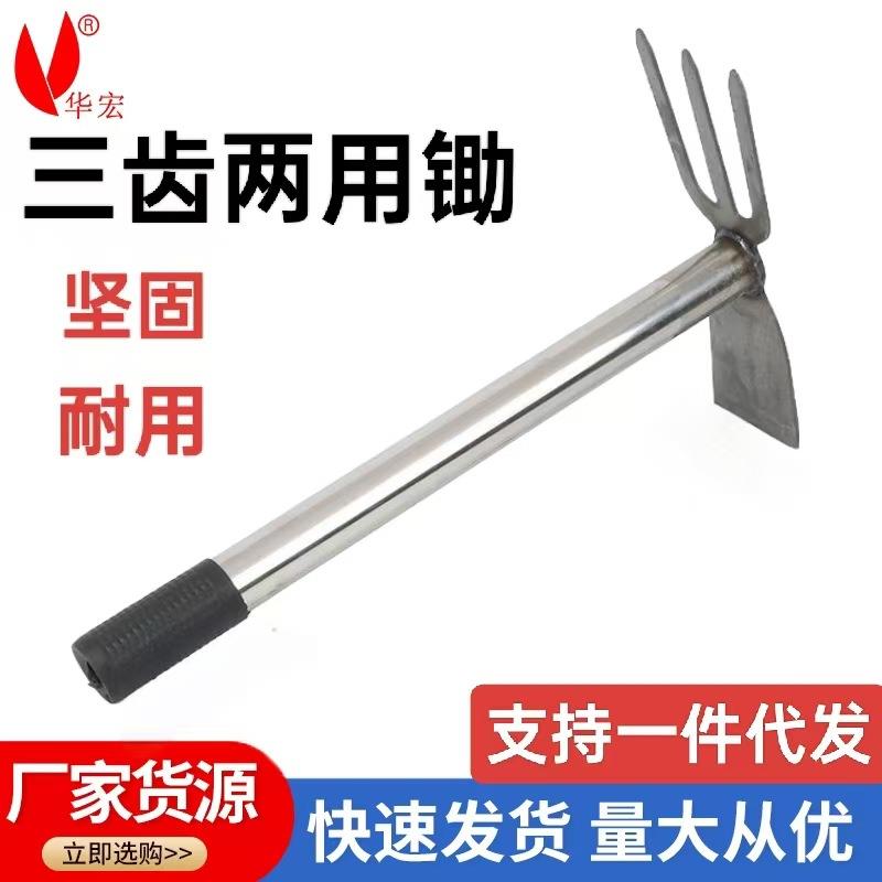 园林工具铲两用锄头扁锄园艺锄家用小锄头 除草工具挖土种菜种花