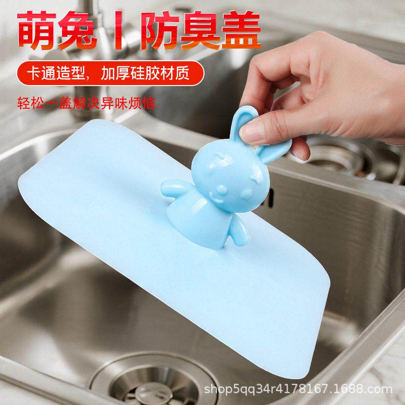厨房洗菜盆水槽硅胶密封盖子通用下水器配件堵水盖洗碗槽池堵水塞