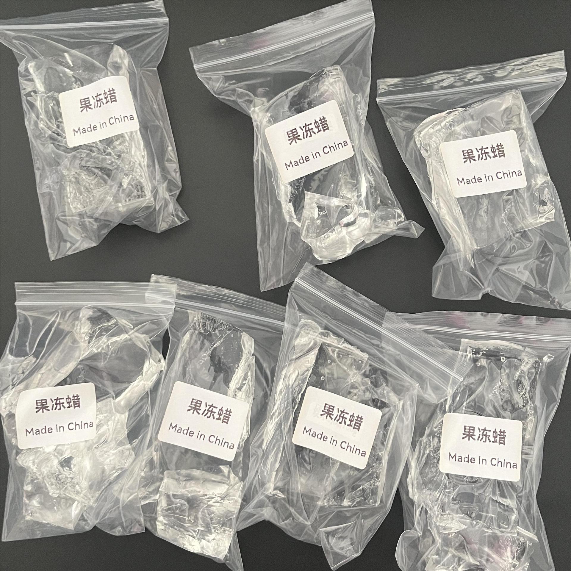 厂家果冻蜡原料 diy蜡烛材料 水晶蜡 分装好果冻蜡 100克每包