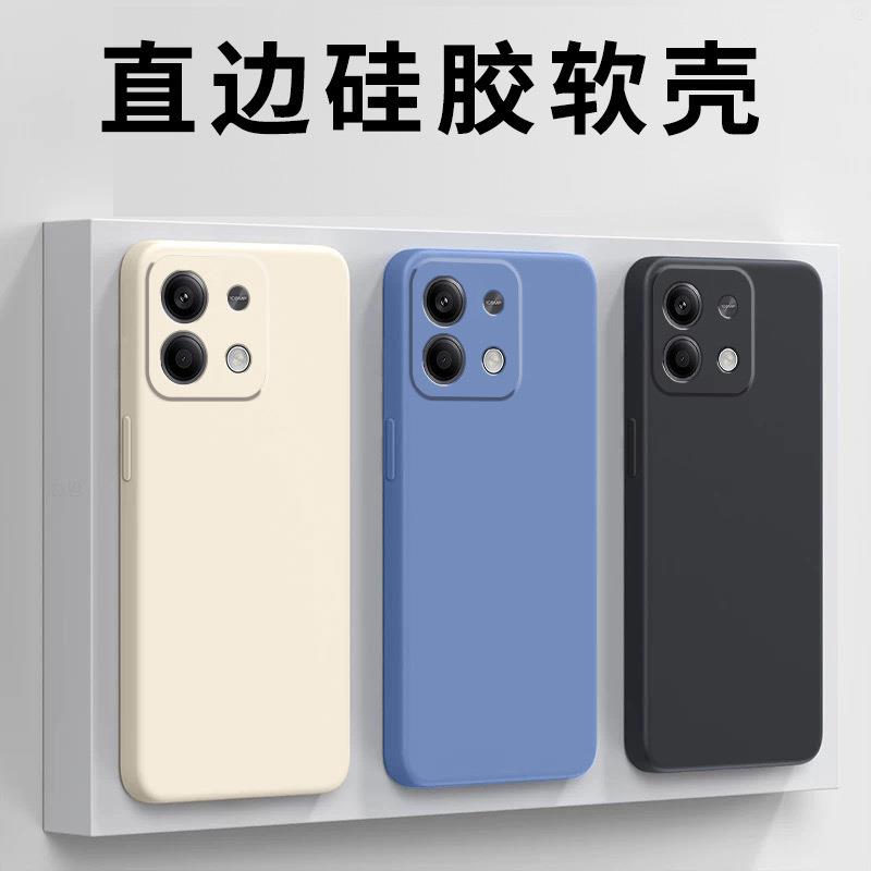 适用红米note13手机壳14/12rpro液态11se硅胶9/10保护套8/7外壳