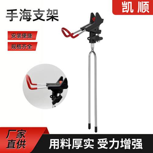 金属款两用支架鱼竿万向炮台支架钓鱼抛竿海竿手竿杆炮台支架