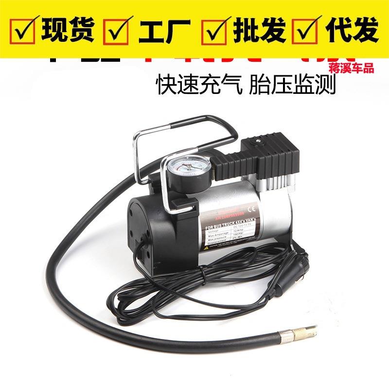 汽车用车载小型充气泵 小轿车加气打气泵12V轮胎便携式车内用品便