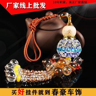葫芦汽车挂件网红车内挂饰diy车挂高端香薰汽车内饰用品厂家