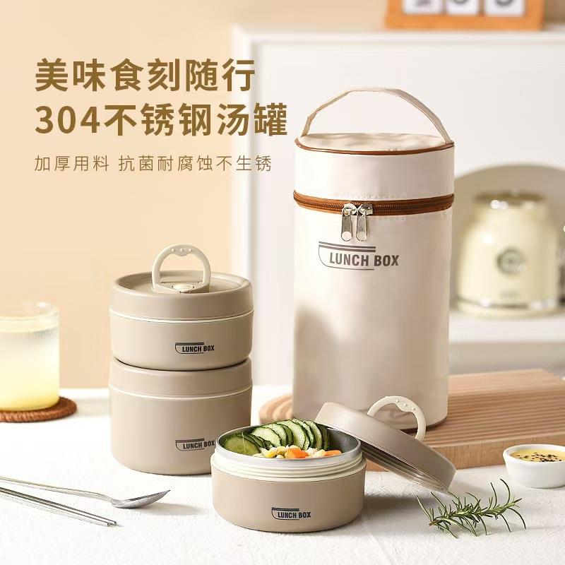 304不锈钢饭盒保温饭盒上班族保温桶汤罐简约汤碗微波炉便当盒