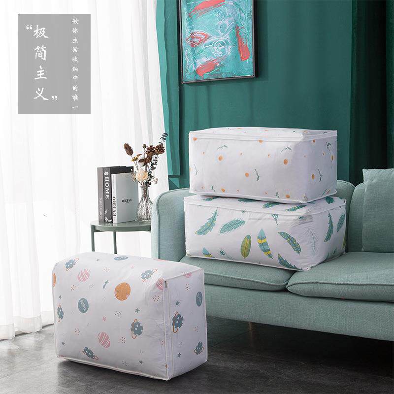 装衣服衣物棉被子的收纳袋子幼儿园整理行李袋搬家打包袋大号家用