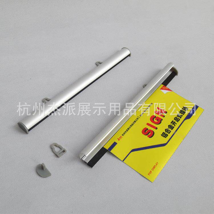 开启式挂轴打开式海报杆铝合金杆子pop吊旗杆悬挂广告气氛杆挂画